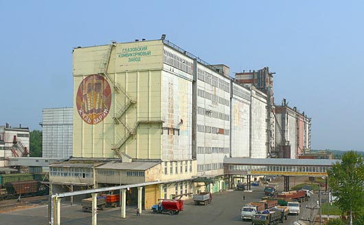 Глазовский комбикормовый завод Глазовский комбикормовый завод