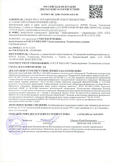 Декларация на кормосмесь